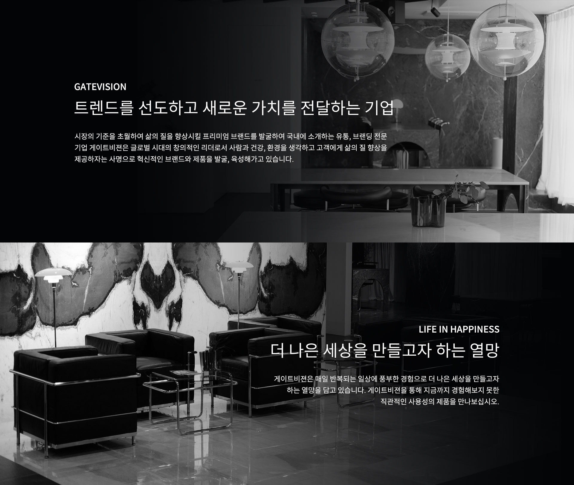 게이트비젼 미션